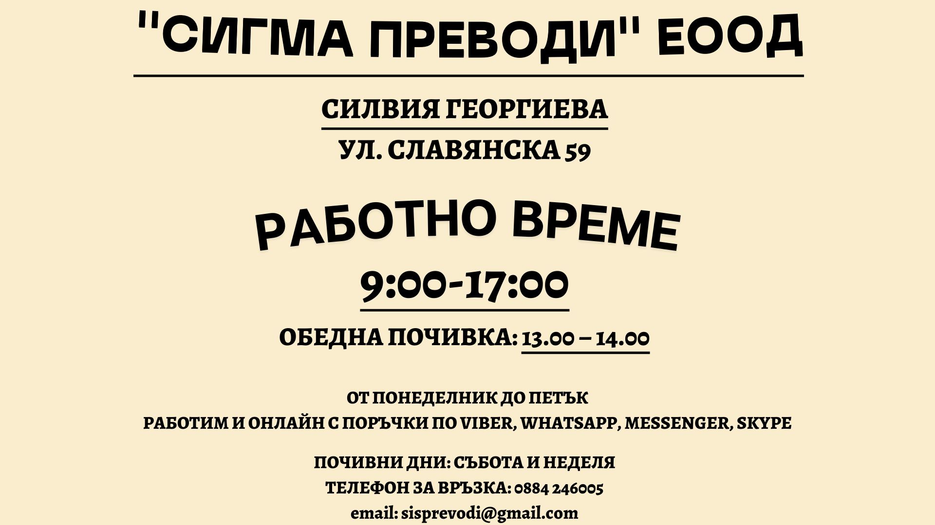 #